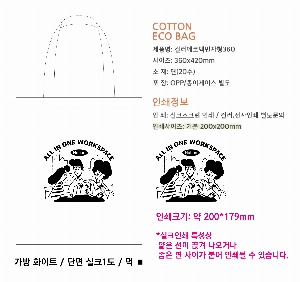 ���� �м� �̿� Ű�� | �÷� ���ڹ� ������ 360 360x420mm