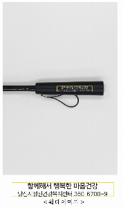 ���� ��� ��� ��Ȱ | [�ۿ����] SWU����������70