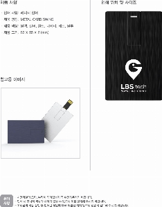 USB ������ ���� | ��Ż ī�� ������ USB�޸� 6�÷� 4GB~64GB