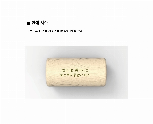 ���� ��� ��� ��Ȱ | ���̺근�� UV ��� 3�� ���� �ϸ� ���� UPF50+