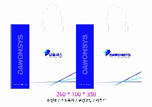 ���ι� | ���̼��ι�_�帲��ŸƮ 260x100x350mm