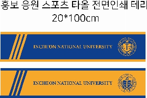 ���� ��� ��� ��Ȱ | ������� �μ��ϴ� �ؼ��� �׸� ������Ÿ�� 20x100cm