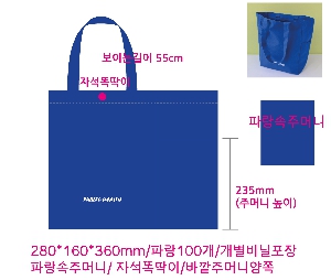 ���� �м� �̿� Ű�� | M���� ���ڹ�_���� ���̵����� 280x160x360x160mm