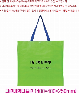 ���� �м� �̿� Ű�� | �׸�����Ÿ���� 400x250x400mm