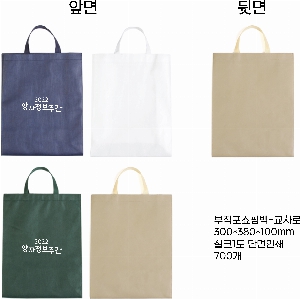 ���ι� | ���������ι�-������ �ֹ����� 300*100*380mm