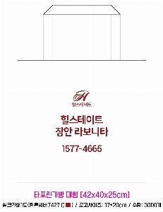 ���ι� | Ÿ����������� 42x40x25