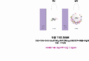 ���ι� | ���� T3ȣ ȭ��Ʈ 250��100��340mm 1����:50��