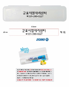 �����ǰ | �ְ� 2080 ġ��ĩ�� ��Ʈ 1ȣ �޴�뼼Ʈ ����뼼Ʈ 198x45x28mm ǰ��