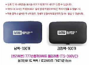 �м� �̿��ǰ ������� | [��������] 777������̼�Ʈ �����ǰ TS-399VC