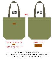 ���� �м� �̿� Ű�� | �ֹ����۰����� ���ڹ�_�ѱ�Ŀ����ȸ 350x60x350mm