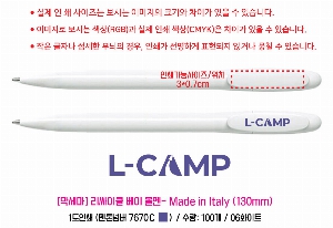 ���� �ʱ�� | [������] ������Ŭ ���� ����- Made in Italy 130mm