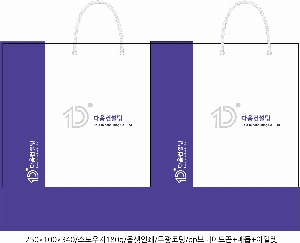 ���ι� | �Ͽ��� ���꺴��_���̼��ι� 250x100x340mm