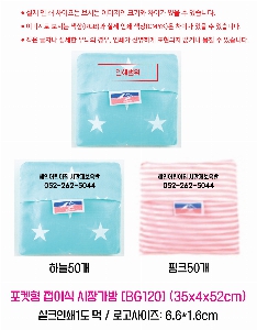 �μ� �þ� �̹��� 51648