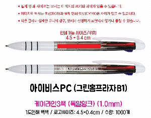 ���� �ʱ�� | ���̶���3�� ������ũ 1.0mm