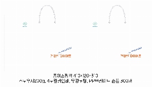 ���ι� | ����� ���̼��ι�_�з����� 2�� 410x150x330mm