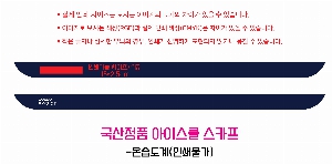 ���� ������ | ������ǰ ���� �� ����� �� ��ī��