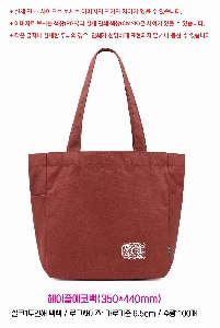 ���� �м� �̿� Ű�� | �������ڹ� 440*350*110mm