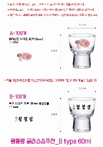 �ӱ��� ������ | ������ �۶󽺼�����_B type 60ml