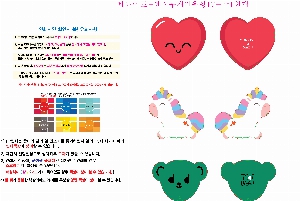 �������˹� | ������ �ҽ� 2�÷� ��ä 150∅~190∅ ������110mm