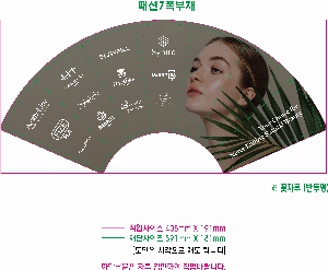 �������˹� | �м�7�ʺ�ä �� 230mm��ä-���ڷ� 391*181mm