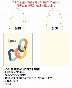 ���� �м� �̿� Ű�� | �ֹ����۹��� �������μ� ���ڹ� ���� 340x380mm