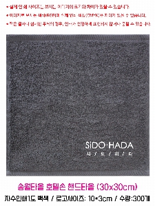 ���� ��� ��� ��Ȱ | �ۿ�Ÿ�� ȣ�ڼ� �ڵ�Ÿ�� 30x30cm