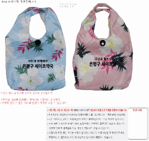 ���� �м� �̿� Ű�� | New �ָӴ��� �м���ٱ��� 390X330X60mm