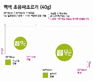 ���ι� | �������� ����������_ȭ��Ʈ 350x450mm