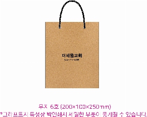 ���ι� | ���̲� 6ȣ ���� 200x100x250mm 1����: 100��