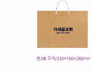 ���ι� | ���̲� ��3ȣ ���� 330��100��280mm 1����: 100��