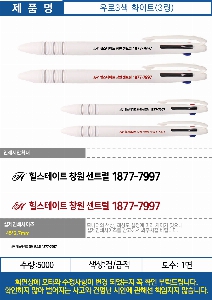 ���� �ʱ�� | ����3�� ȭ��Ʈ3������ ������ũ �÷��μⰡ��