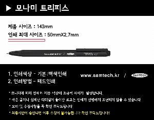 ���� �ʱ�� | �𳪹� Ʈ���ǽ� 0.7 �ﰢ��Ÿ��