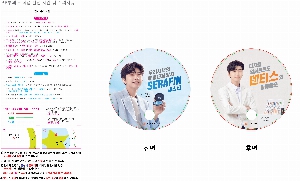 �������˹� | �����̺�ä 190*190mm