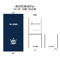 ����Ʈ�� �����޸� | �ϵ���� �� �Ƶ��� �ݹ� ǥ�� ���� �޸� 100��