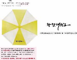 ���� ��� ��� ��Ȱ | 55 ������� AN2  �ݻ�� ���