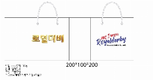 ���ι� | ���̼��ι�_�������б� 220x70x220mm