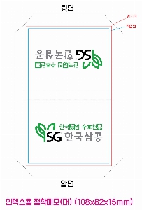 �μ� �þ� �̹��� 51824