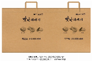 ���ι� | �ڵ����ι�_SK 220x90x230mm