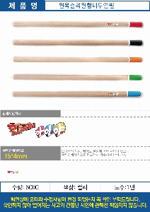 ���� �ʱ�� | �����÷� ���� �̵ο��� 190mm