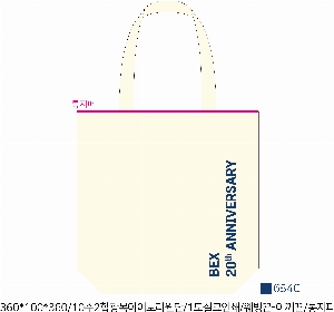 ���� �м� �̿� Ű�� | �ֹ����۱⺻�� ���ڹ� 360x100x360mm