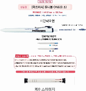 ���� �ʱ�� | uni ���Ϻ� ONE