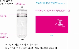 ���� ��Ʋ | [Ƽ��ī��] �������� Ƽ��ī�� ������ �ݵ��� ������ 370ml