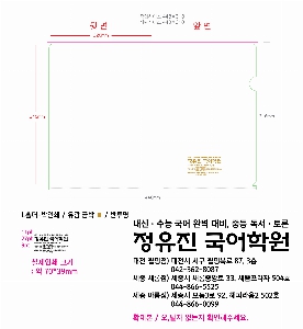 ���Ϸ� PP��ǰ | LȦ��-���μ� 220X310mm