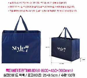 ���� �м� �̿� Ű�� | Ư����Ÿ����������̺� 600*300*450mm