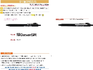 ���� �ʱ�� | uni ���Ϻ� ONE