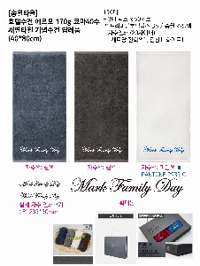 ���� Ÿ�� | [�ۿ�Ÿ��] ȣ�ڼ��� ������ 170g �ڸ�40�� ����Ÿ�� ������ ���ǰ 40*80cm