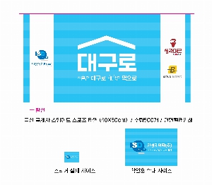 ���� Ÿ�� | ������� �μ��ϴ� �ؼ��� �����̵� ������Ÿ�� 40X80cm