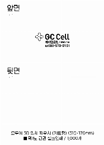 �μ� �þ� �̹��� 51917