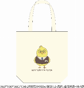 ���� �м� �̿� Ű�� | ģȯ�� ���ڹ� �� �������μ� 360*360*100mm ǰ��