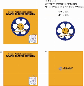 ����Ʈ����ǰ | �׸��� ����Ʈ�� ��ġ�� 40*5mm